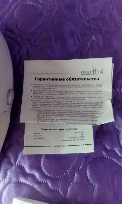 Лот: 9047466. Фото: 1. Маникюр и педикюр в домашних условиях. Другое (маникюр и педикюр)