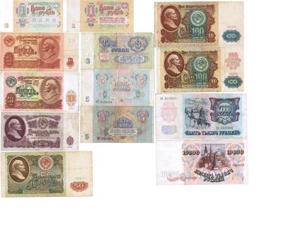 Лот: 3112575. Фото: 1. Рубли СССР 1961-1991. Россия, СССР, страны СНГ