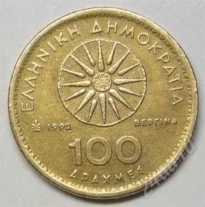 Лот: 1164912. Фото: 1. Греция. 100 драхм 1992г. Большая... Европа