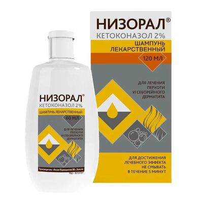 Лот: 23713371. Фото: 1. Низорал шампунь 2% 120мл. Лекарства