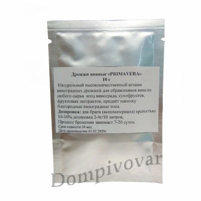 Лот: 16409677. Фото: 1. Винные дрожжи "Primavera", 10... Ингредиенты для приготовления напитков
