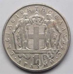 Лот: 201484. Фото: 1. Греция. 1 драхм 1967г. Европа
