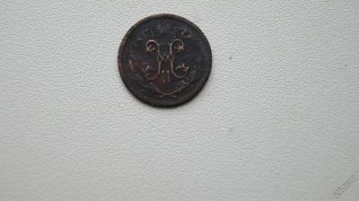 Лот: 5927005. Фото: 1. 1\2 копейки 1912г. Россия до 1917 года