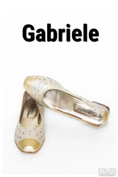 Лот: 13661549. Фото: 1. Балетки от бренда Gabriele Италия. Балетки