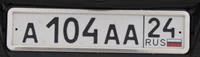 Лот: 3791705. Фото: 1. Продам номер А104АА 24. Другое (автозапчасти)