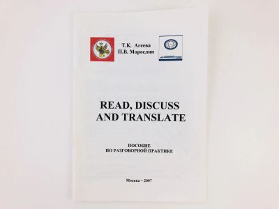 Лот: 23291966. Фото: 1. Практикум по английскому языку... Другое (учебники и методическая литература)