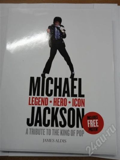 Лот: 302825. Фото: 1. книга про michel jackson на английском... Разное