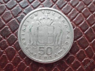 Лот: 2278272. Фото: 1. Иностранная монетка в вашу коллекцию... Другое (монеты)