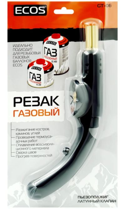 Лот: 20110193. Фото: 1. Резак газовый Ecos GT-06. Оборудование для газосварки, резки