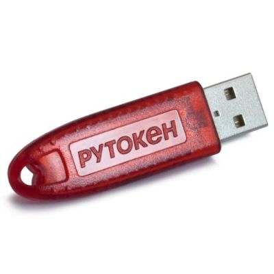 Лот: 20864788. Фото: 1. Рутокен lite. Торговое