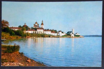 Лот: 6373352. Фото: 1. Открытка Волго-Балт. Горицы. 1971... Открытки, конверты