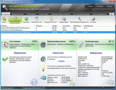 Лот: 2150886. Фото: 1. Винт 1 Tb SATA-II WD Caviar Black... Жёсткие диски (HDD)