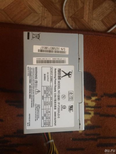 Лот: 9074368. Фото: 1. Блок питания powerman ip-p300aj2-0... Корпуса, блоки питания