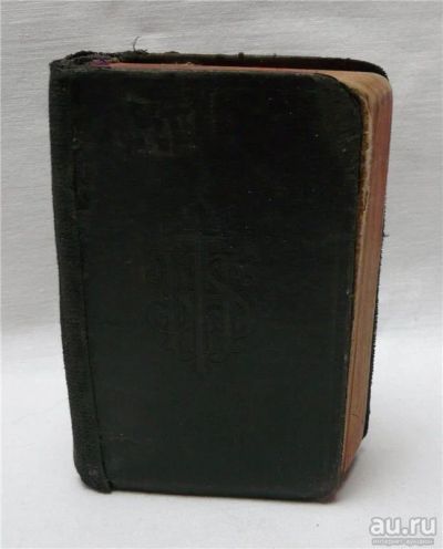 Лот: 11191714. Фото: 1. Книга старинная религиозная (H972... Книги