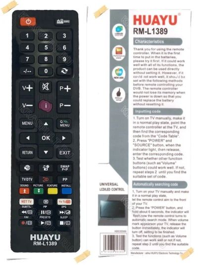 Лот: 15909236. Фото: 1. Пульт универсальный VESTEL HUAYU... Пульты ДУ