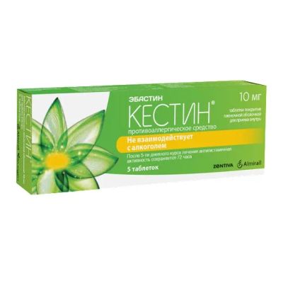 Лот: 25590909. Фото: 1. Кестин таб.п о 0,01г №5. Лекарства