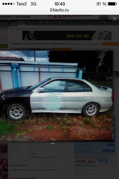 Лот: 6318144. Фото: 1. Mitsubishi Lancer. Автомобили