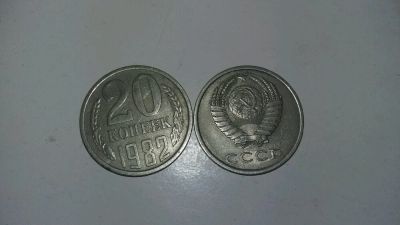 Лот: 10389291. Фото: 1. Монеты. Россия и СССР 1917-1991 года