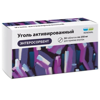 Лот: 24580775. Фото: 1. Уголь активированный 250 мг таблетки... Лекарства