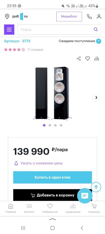 Лот: 23519762. Фото: 1. Yamaha 777(2/250w)Нч-2/20см,25кг. Пассивные акустические системы