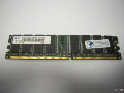 Лот: 15806296. Фото: 1. Память оперативная ОЗУ 1gb DDR1... Оперативная память