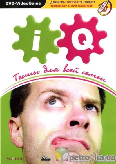 Лот: 22148797. Фото: 1. IQ- тесты для всей семьи =DVD-pack... Игры для ПК