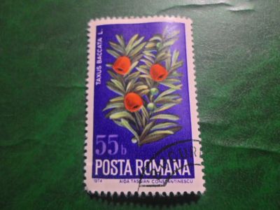 Лот: 18654730. Фото: 1. Марка для Вашей коллекции. №50097. Марки