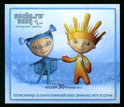 Лот: 3388850. Фото: 1. 2012 (1562) талисманы паралимпиады... Марки