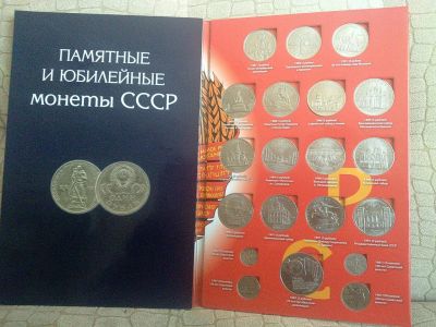 Лот: 7053940. Фото: 1. Набор памятные и юбилейные монеты... Наборы монет