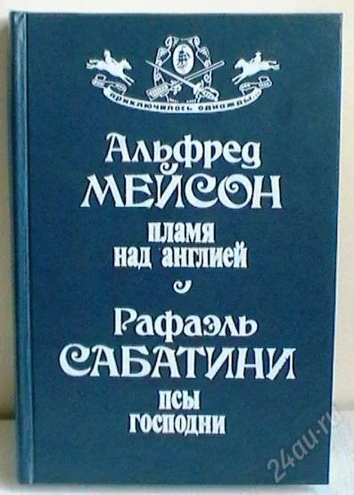 Лот: 2900307. Фото: 1. Приключилось однажды. Художественная