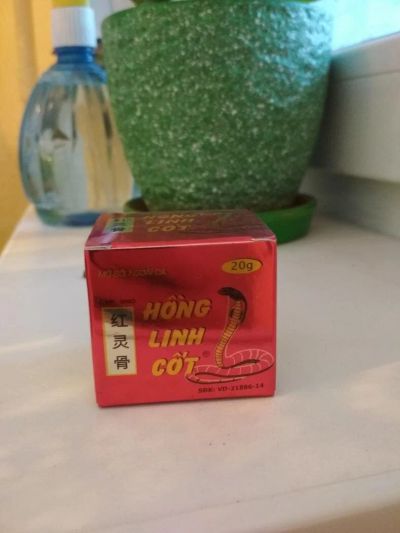 Лот: 10747670. Фото: 1. Мазь с ядом кобры Hong Linh Cot-Вьетнам. Народная медицина