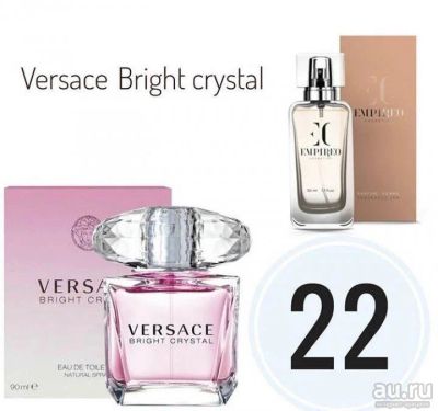 Лот: 13221267. Фото: 1. Empireo cosmetics Аромат№22эквивалент... Женская парфюмерия