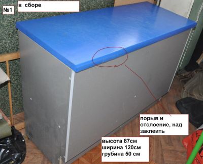 Лот: 5065582. Фото: 1. прилавок, столешница с тумбой. Мебель для торговли