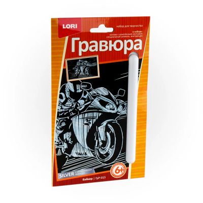Лот: 16286920. Фото: 1. Гравюра малая с эффектом серебра... Картины, гравюры