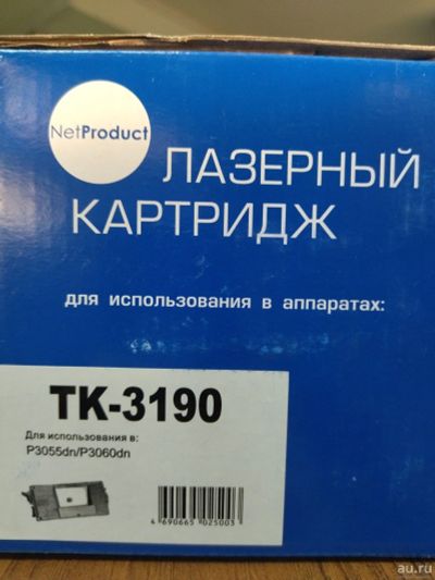 Лот: 18201899. Фото: 1. Картридж Kyocera TK-3190 NetProduct... Картриджи, расходные материалы