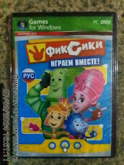 Лот: 21388090. Фото: 1. Диск с играми для ПК №31. Энциклопедии, словари, обучающие