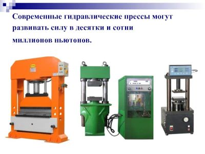 Лот: 10369864. Фото: 1. Машина МУП. Контрольно-измерительное оборудование