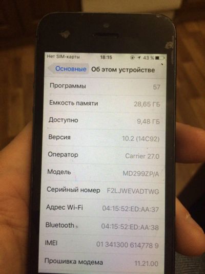 Лот: 9014139. Фото: 1. Iphone 5. 32gb. Смартфоны
