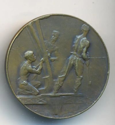 Лот: 24775245. Фото: 1. Франция жетон медаль Париж Эйфелева... Сувенирные