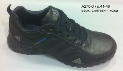 Лот: 10232743. Фото: 1. Кроссовки мужские Adidas Clima... Кеды, кроссовки, слипоны