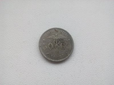 Лот: 7837885. Фото: 1. Монеты иностранные /177/. Европа