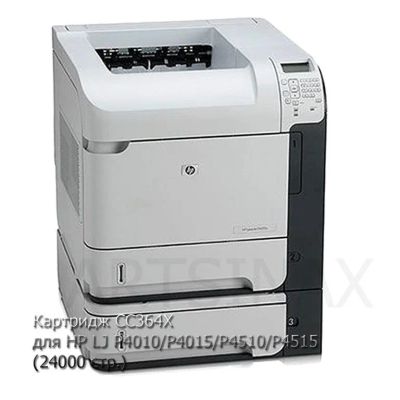 Лот: 16559773. Фото: 1. Картридж CC364X для HP LaserJet... Картриджи, расходные материалы