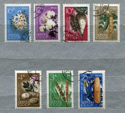 Лот: 7240741. Фото: 1. 1964 СССР Сельхоз культуры Флора... Марки