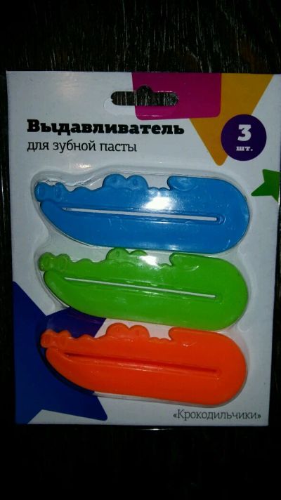 Лот: 7339482. Фото: 1. Выдавливатель для зубной пасты... Уход за полостью рта