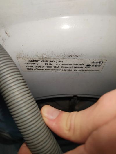 Лот: 24553411. Фото: 1. Стиральная машина indesit. Стиральные машины