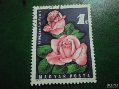 Лот: 18520737. Фото: 1. Марка для Вашей коллекции. №48488. Марки