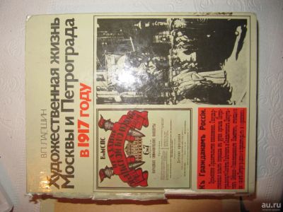 Лот: 8653835. Фото: 1. Книга. Книги