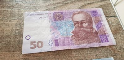 Лот: 16384115. Фото: 1. 50 гривень. Россия, СССР, страны СНГ