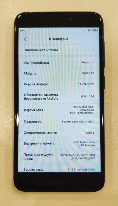 Лот: 13971478. Фото: 1. Смартфон Xiaomi Redmi 4X 16Gb... Смартфоны