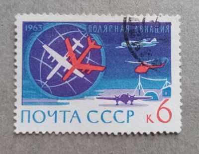 Лот: 21059484. Фото: 1. 1963 СССР Антарктида- континент... Марки
